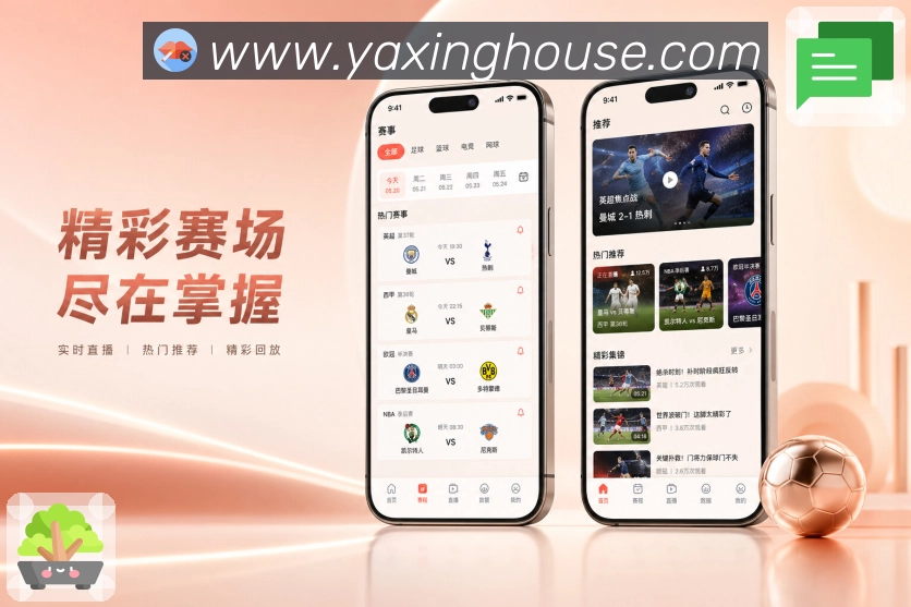 <strong>亚星官网</strong>结果确认展示