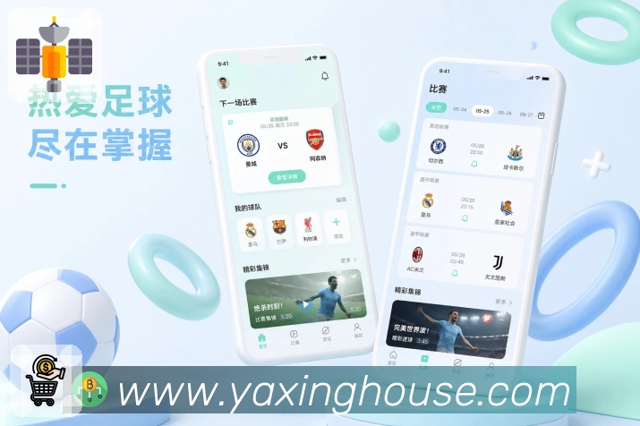 亚星官网App赛况小浮层:比分时间、最新事件、轻量入口和详情跳转