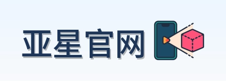 亚星官网 Logo